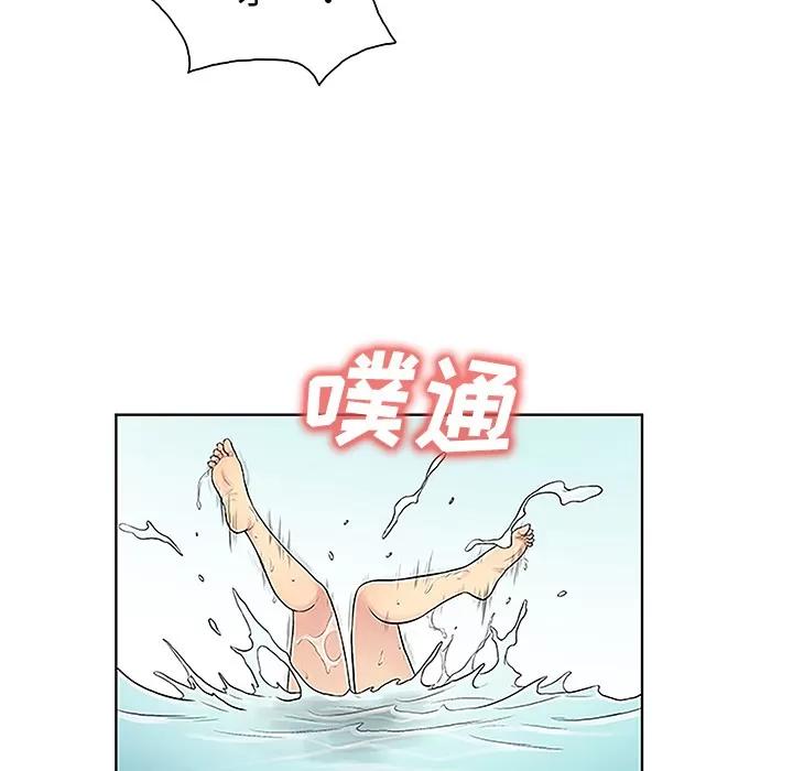 被女神环绕的男人 被女神环绕的男人 | 第38话 第16页