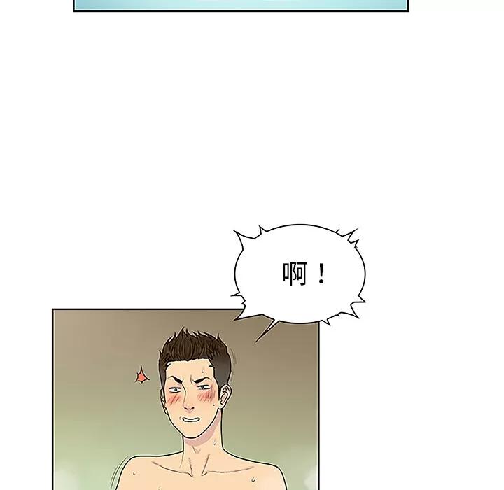 被女神环绕的男人 被女神环绕的男人 | 第38话 第17页
