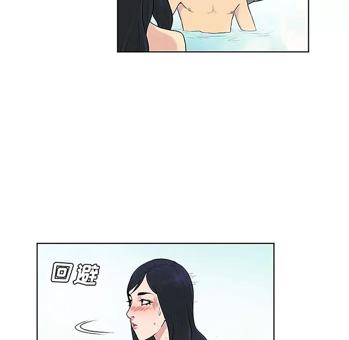 被女神环绕的男人 被女神环绕的男人 | 第38话 第19页