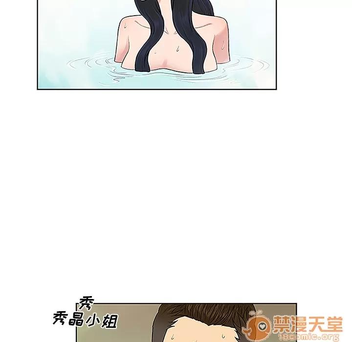 被女神环绕的男人 被女神环绕的男人 | 第38话 第20页