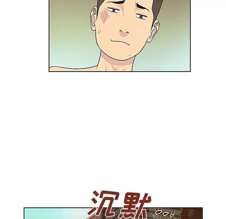 被女神环绕的男人 被女神环绕的男人 | 第38话 第21页