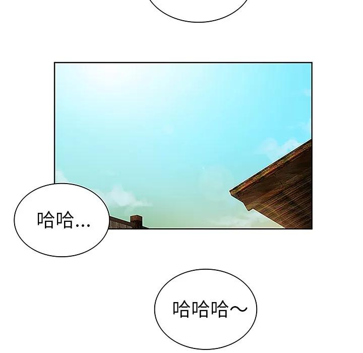 被女神环绕的男人 被女神环绕的男人 | 第38话 第23页
