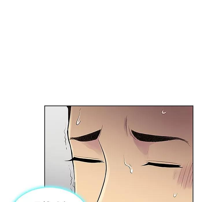被女神环绕的男人 被女神环绕的男人 | 第38话 第34页