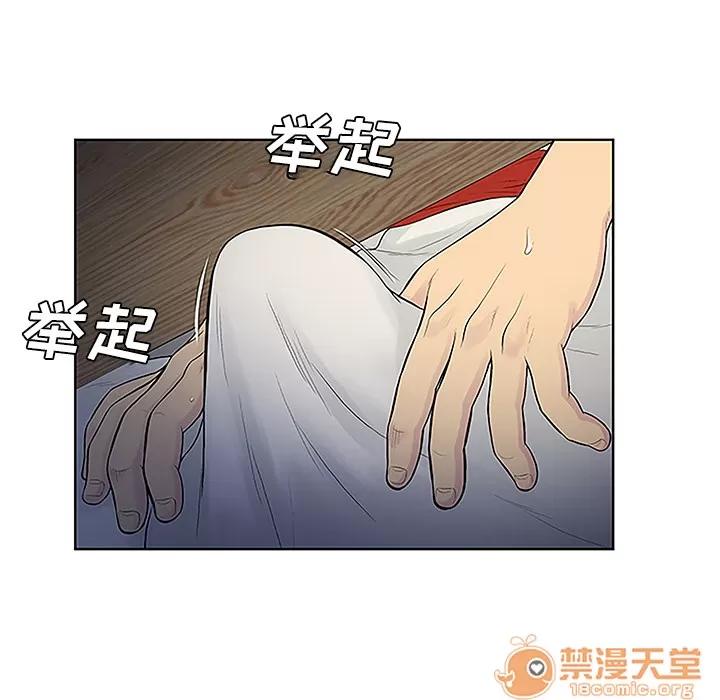 被女神环绕的男人 被女神环绕的男人 | 第38话 第40页