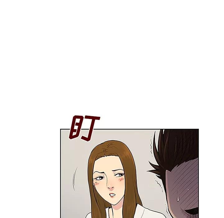 被女神环绕的男人 被女神环绕的男人 | 第38话 第43页