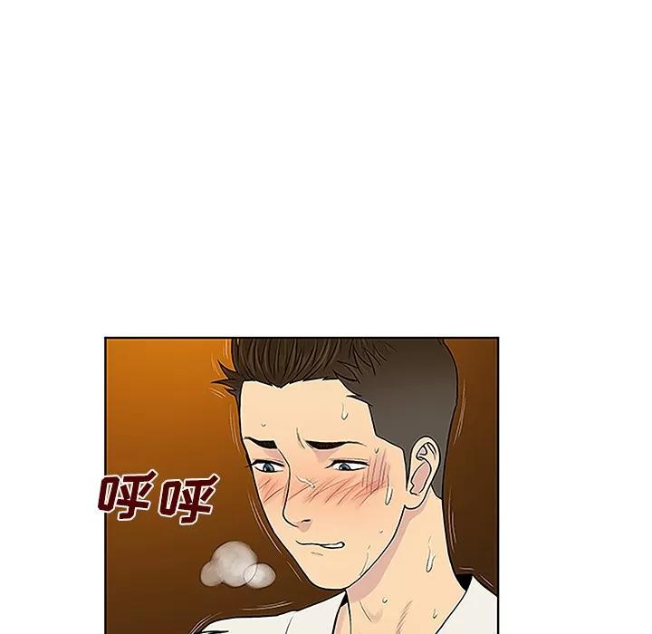 被女神环绕的男人 被女神环绕的男人 | 第38话 第53页