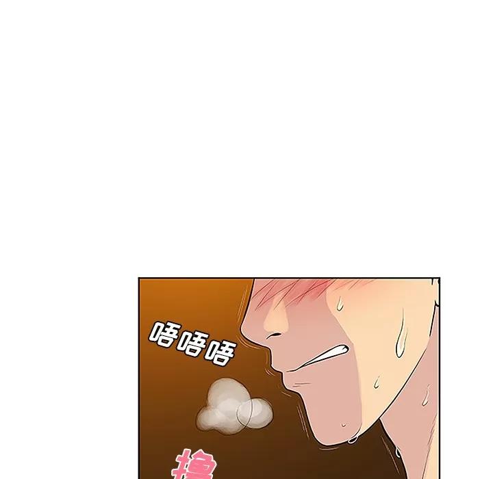 被女神环绕的男人 被女神环绕的男人 | 第38话 第59页