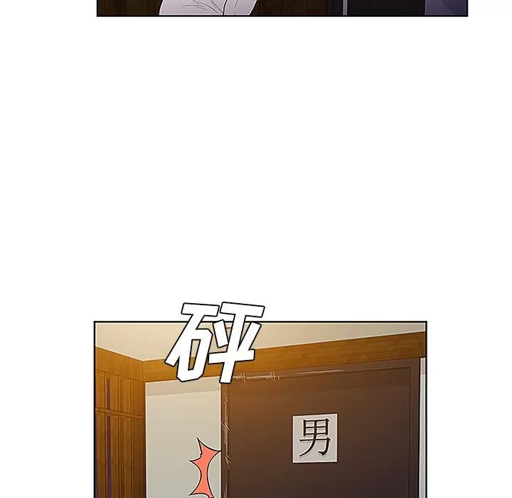 被女神环绕的男人 被女神环绕的男人 | 第38话 第71页