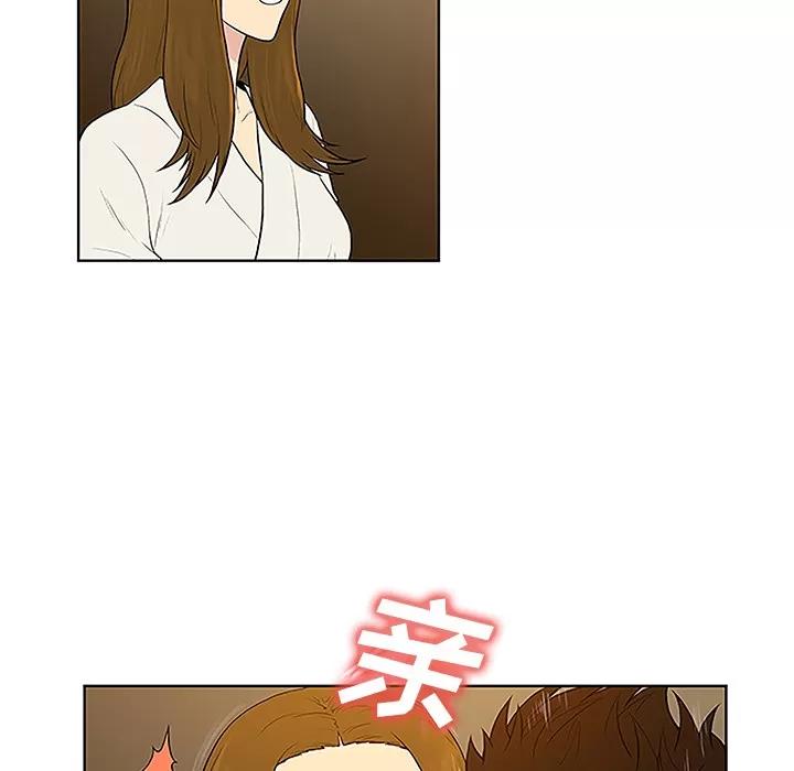 被女神环绕的男人 被女神环绕的男人 | 第38话 第76页