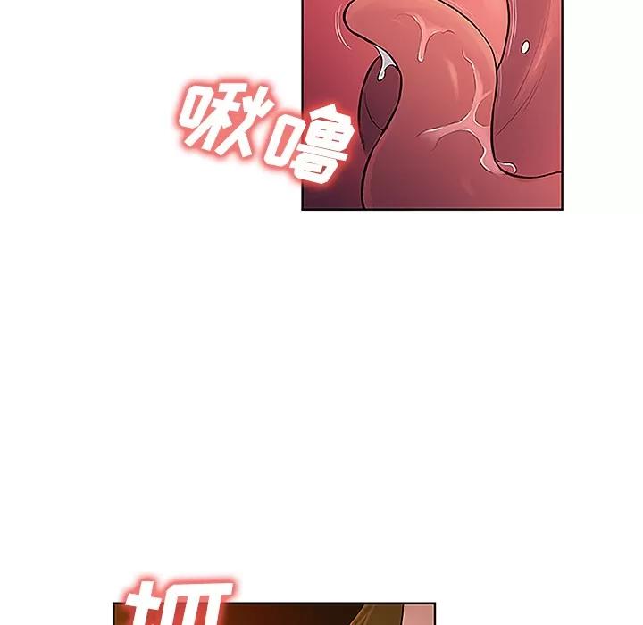 被女神环绕的男人 被女神环绕的男人 | 第38话 第79页