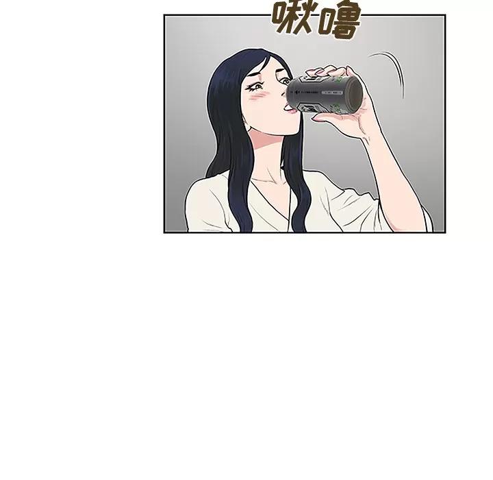 被女神环绕的男人 被女神环绕的男人 | 第38话 第87页