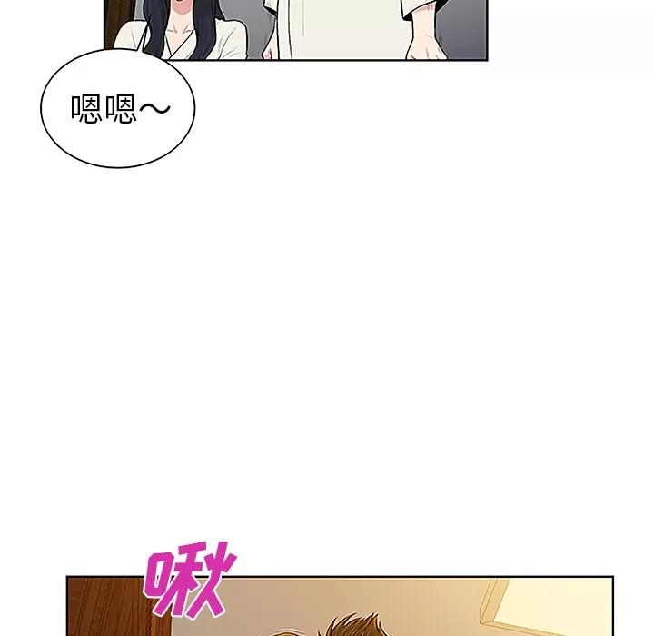被女神环绕的男人 被女神环绕的男人 | 第38话 第93页
