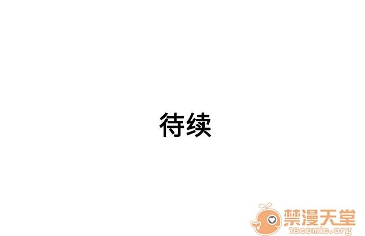 被女神环绕的男人 被女神环绕的男人 | 第38话 第95页