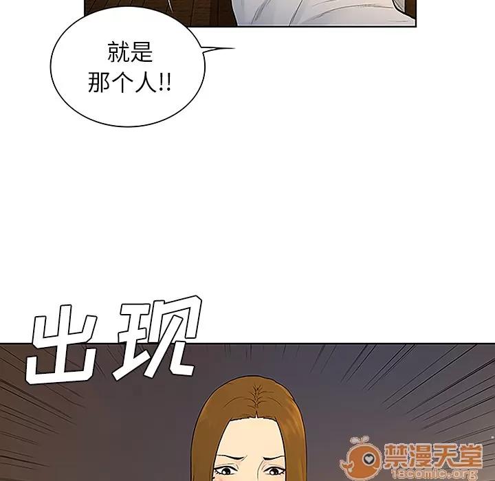 被女神环绕的男人 被女神环绕的男人 | 第39话 第15页