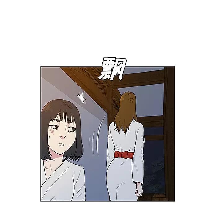 被女神环绕的男人 被女神环绕的男人 | 第39话 第19页
