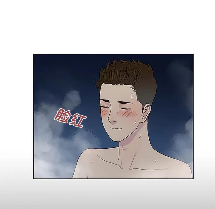 被女神环绕的男人 被女神环绕的男人 | 第39话 第23页