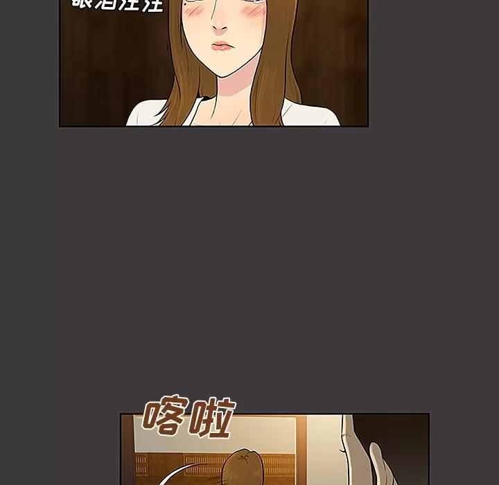被女神环绕的男人 被女神环绕的男人 | 第39话 第33页