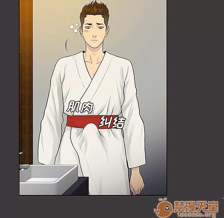 被女神环绕的男人 被女神环绕的男人 | 第39话 第35页