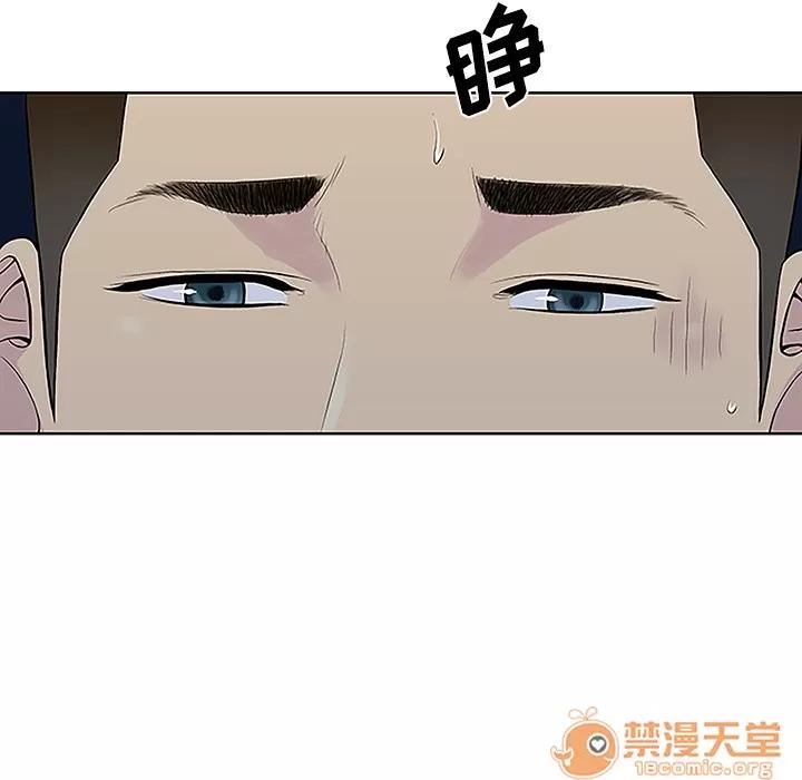 被女神环绕的男人 被女神环绕的男人 | 第39话 第40页