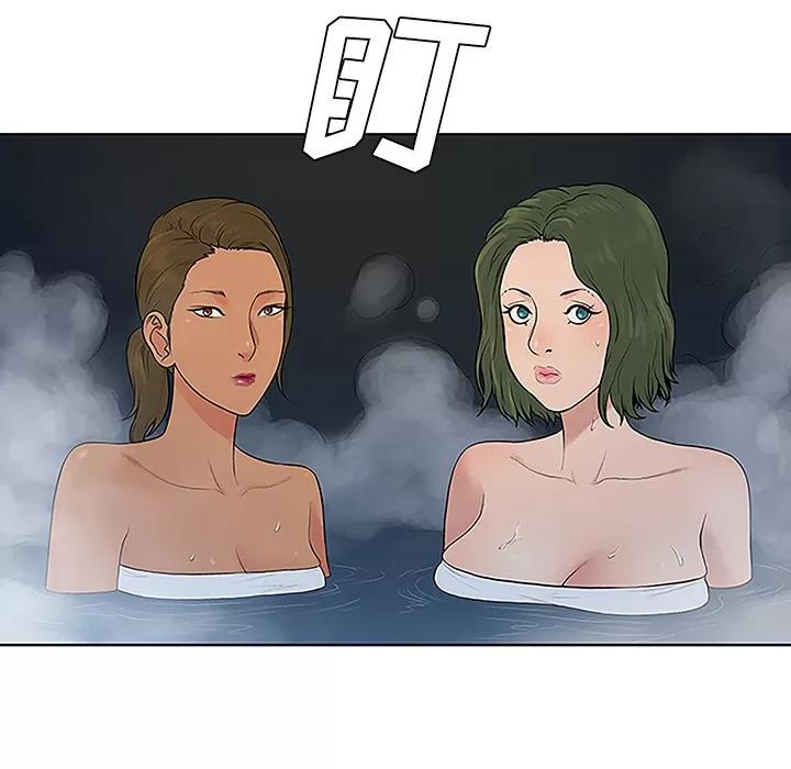 被女神环绕的男人 被女神环绕的男人 | 第39话 第41页