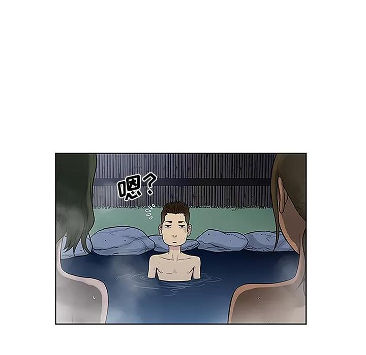 被女神环绕的男人 被女神环绕的男人 | 第39话 第42页