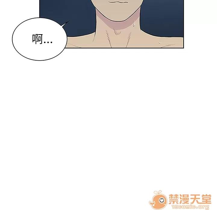 被女神环绕的男人 被女神环绕的男人 | 第39话 第50页