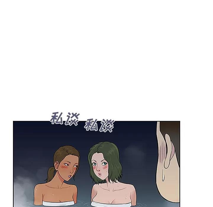被女神环绕的男人 被女神环绕的男人 | 第39话 第66页