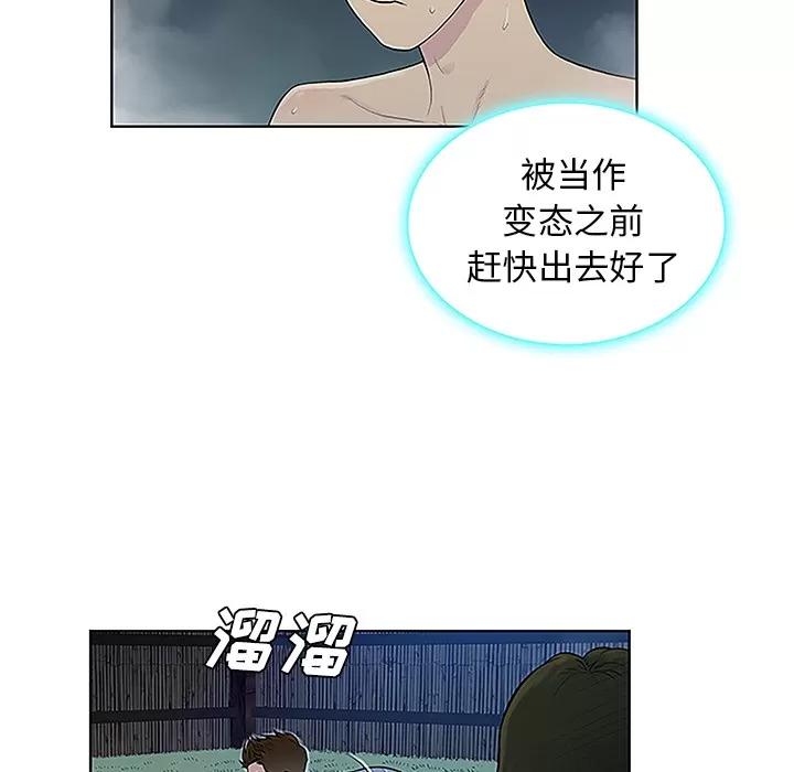 被女神环绕的男人 被女神环绕的男人 | 第39话 第68页