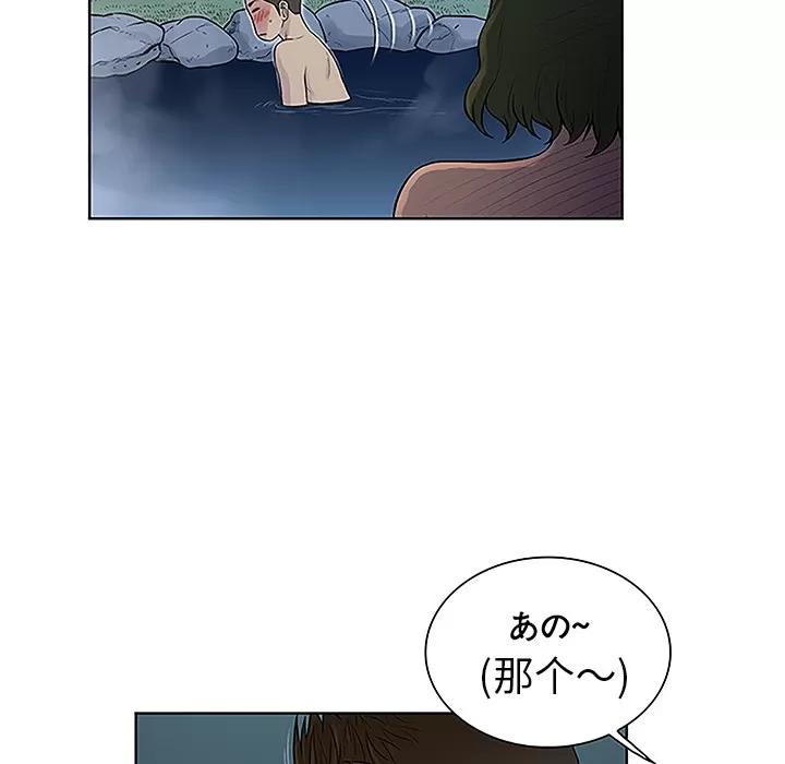 被女神环绕的男人 被女神环绕的男人 | 第39话 第69页