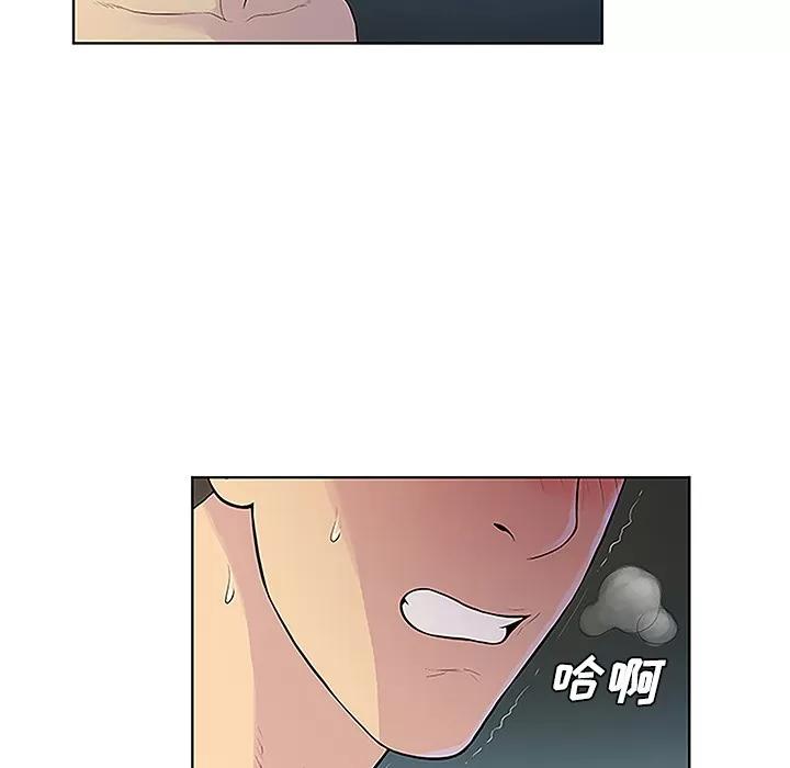 被女神环绕的男人 被女神环绕的男人 | 第39话 第81页