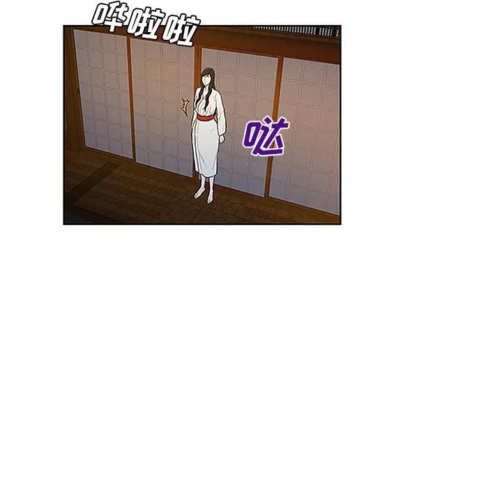 被女神环绕的男人 被女神环绕的男人 | 第39话 第86页