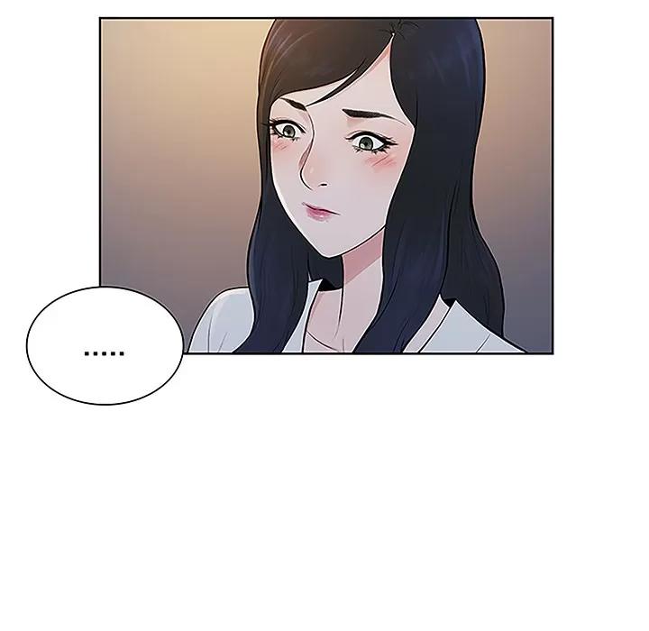 被女神环绕的男人 被女神环绕的男人 | 第39话 第87页