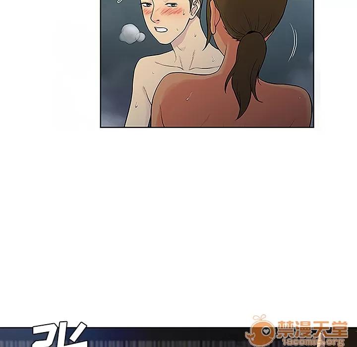 被女神环绕的男人 被女神环绕的男人 | 第40话 第15页