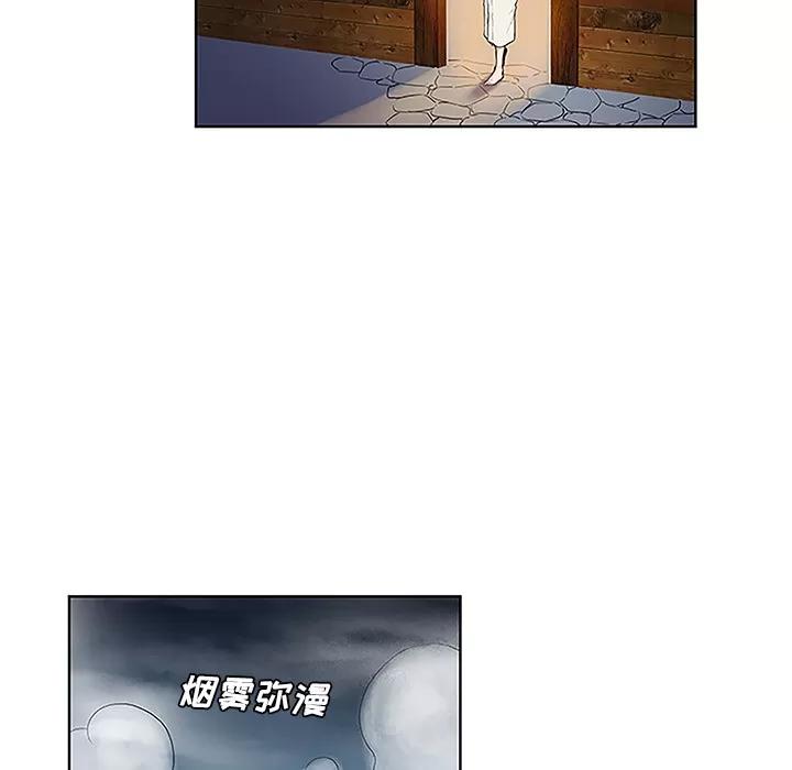 被女神环绕的男人 被女神环绕的男人 | 第40话 第29页