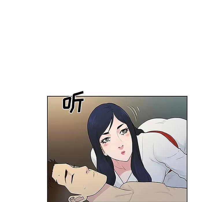 被女神环绕的男人 被女神环绕的男人 | 第40话 第36页