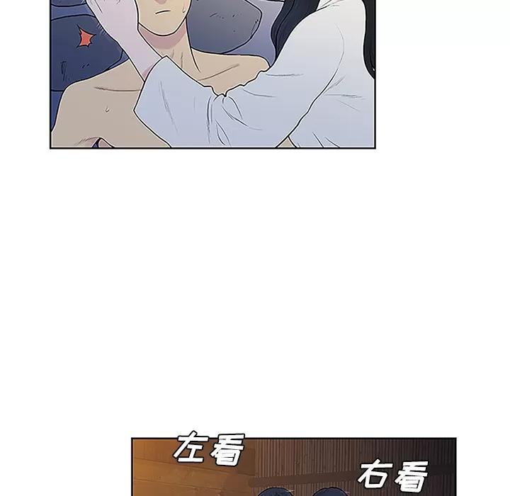 被女神环绕的男人 被女神环绕的男人 | 第40话 第39页