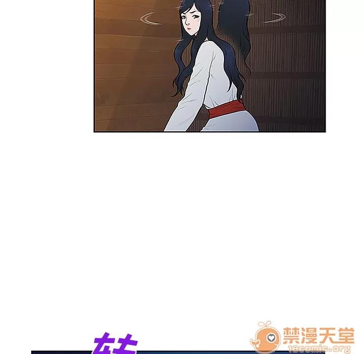 被女神环绕的男人 被女神环绕的男人 | 第40话 第40页