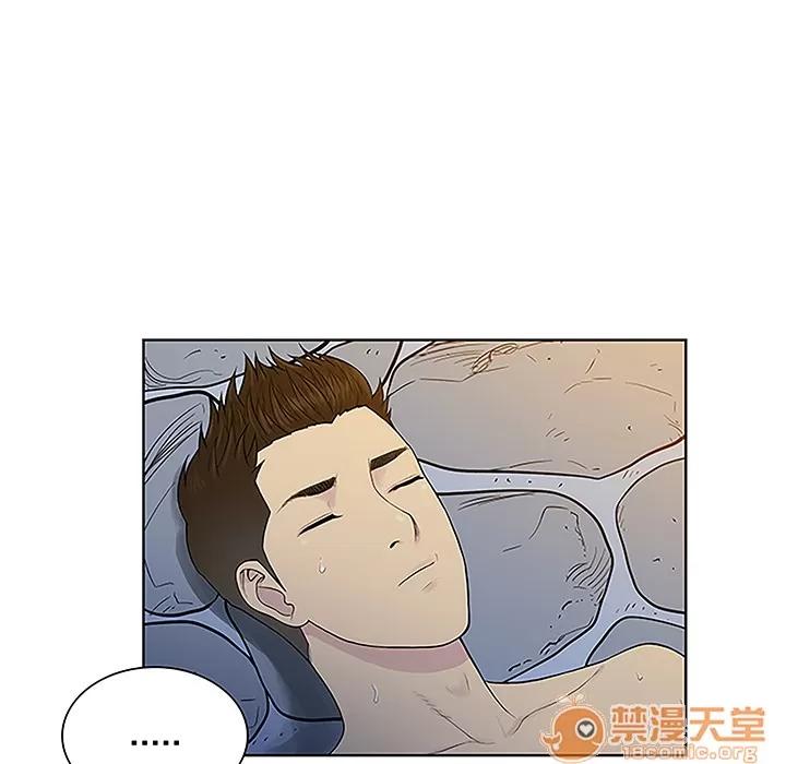被女神环绕的男人 被女神环绕的男人 | 第40话 第50页