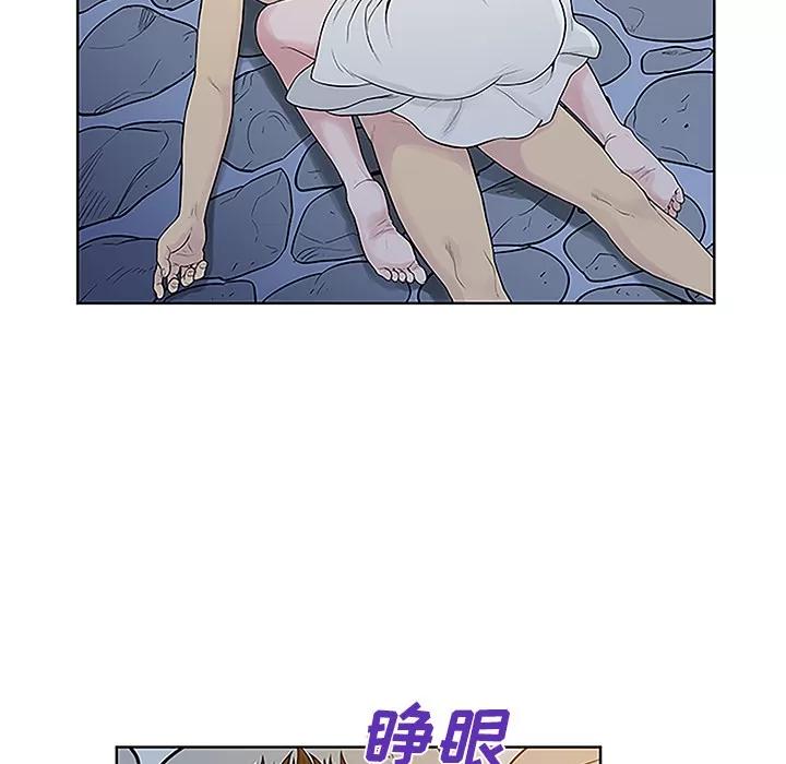 被女神环绕的男人 被女神环绕的男人 | 第40话 第52页