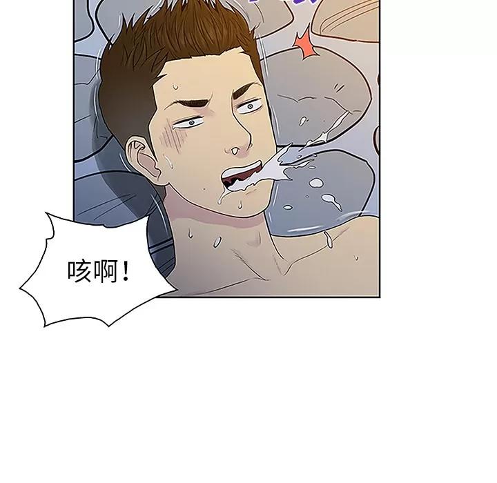 被女神环绕的男人 被女神环绕的男人 | 第40话 第53页