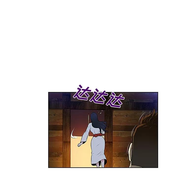 被女神环绕的男人 被女神环绕的男人 | 第40话 第57页