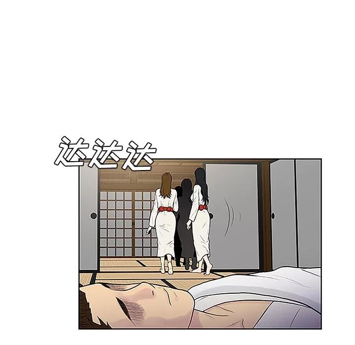 被女神环绕的男人 被女神环绕的男人 | 第40话 第72页