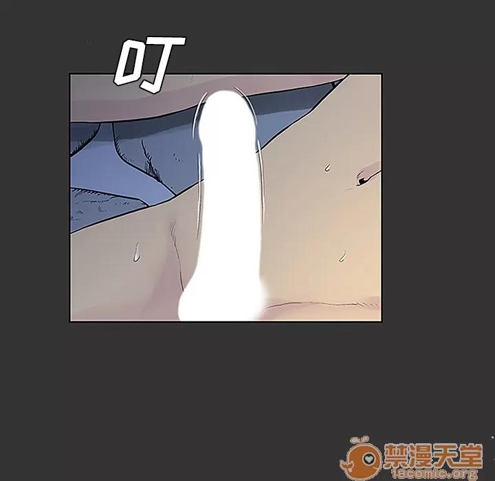 被女神环绕的男人 被女神环绕的男人 | 第40话 第80页