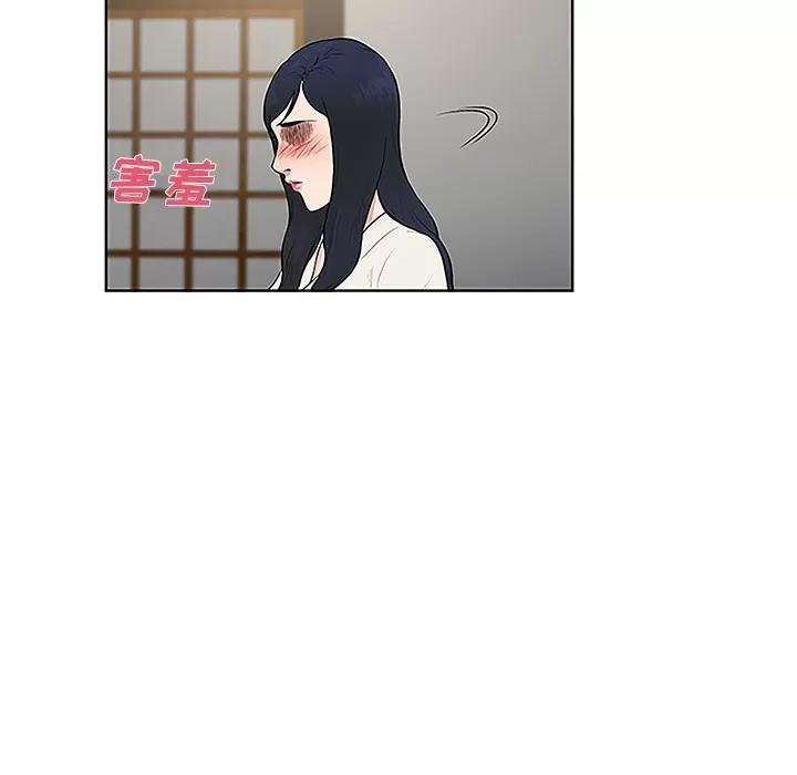 被女神环绕的男人 被女神环绕的男人 | 第40话 第83页