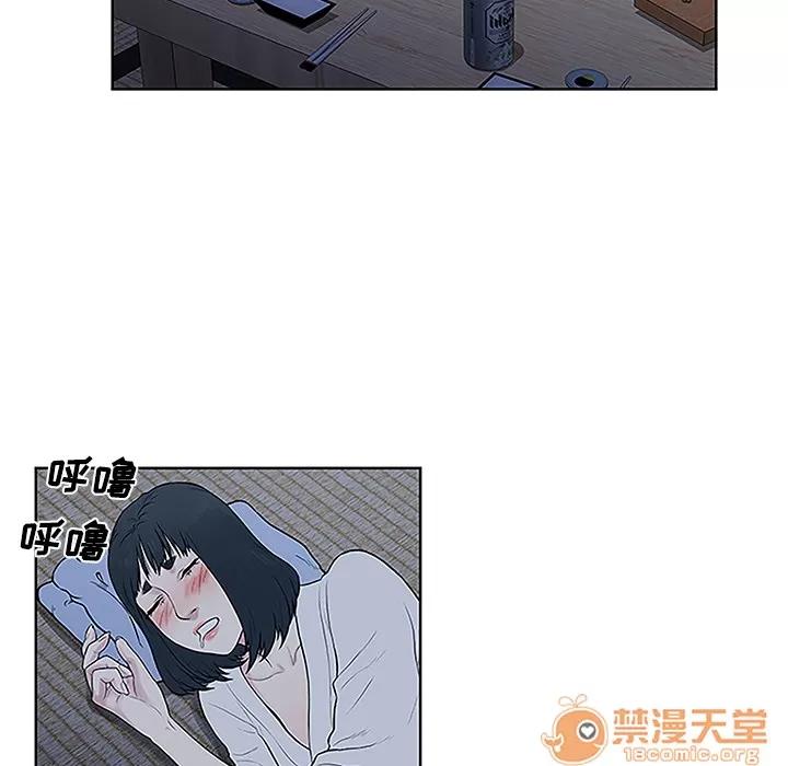 被女神环绕的男人 被女神环绕的男人 | 第40话 第85页