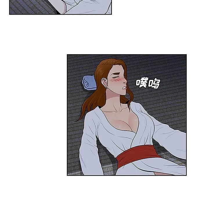 被女神环绕的男人 被女神环绕的男人 | 第40话 第86页
