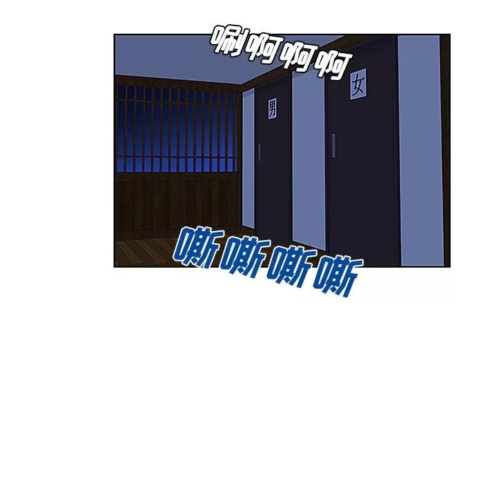 被女神环绕的男人 被女神环绕的男人 | 第40话 第91页