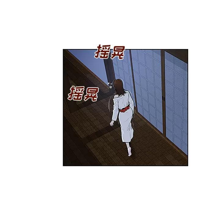被女神环绕的男人 被女神环绕的男人 | 第40话 第93页