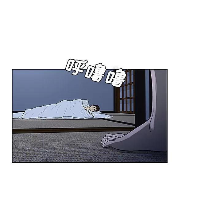 被女神环绕的男人 被女神环绕的男人 | 第40话 第94页