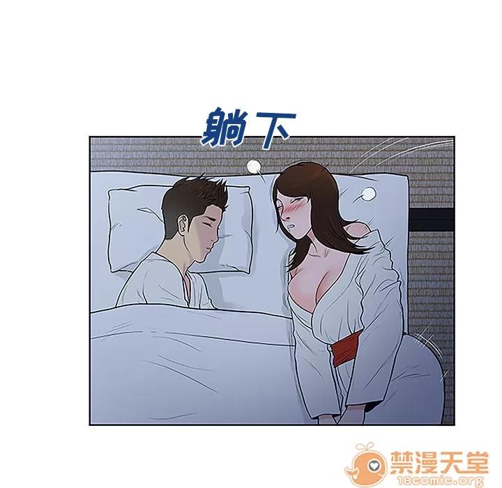 被女神环绕的男人 被女神环绕的男人 | 第40话 第95页